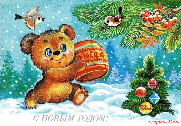 Предновогодний марафон 2017. День 5. 5 декабря 2016 года
