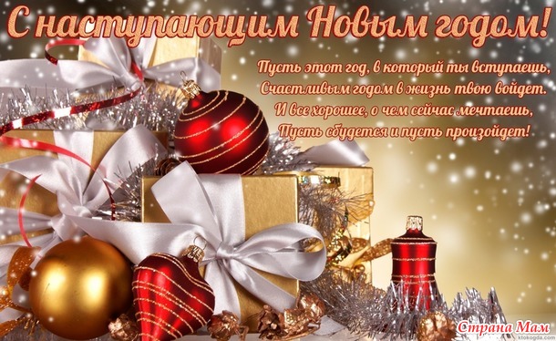 Предновогодний марафон 2017. День 5. 5 декабря 2016 года