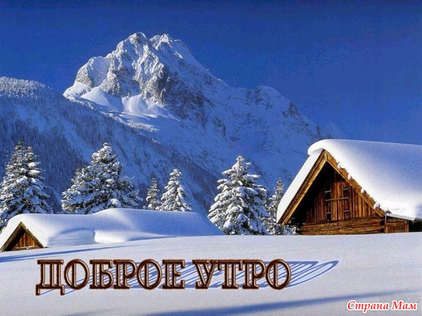 Предновогодний марафон 2017. День 9. 9 декабря 2016 года