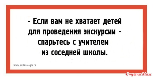 УЛЫБКА СУББОТЫ)))
