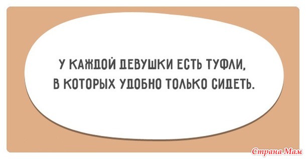 УЛЫБКА СУББОТЫ)))