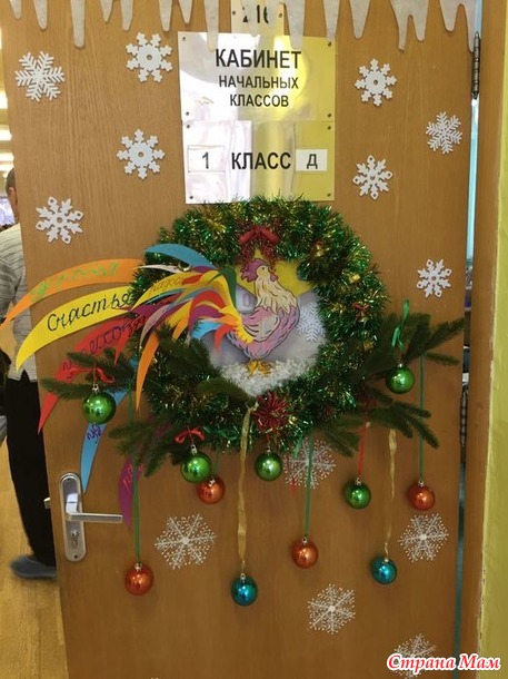 Рождественский венок