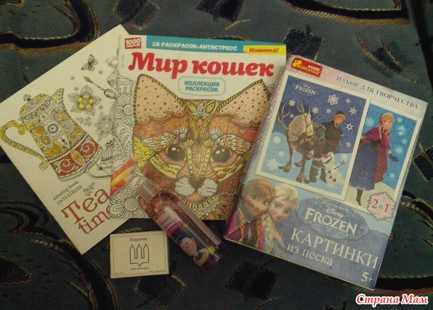 Отчет по игре "Украшения для Новогодней елочки 2017! "