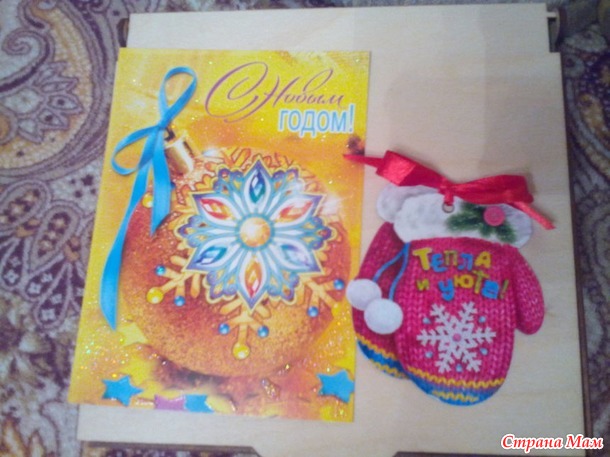Мой НОВОГОДНИЙ КУФАР 6