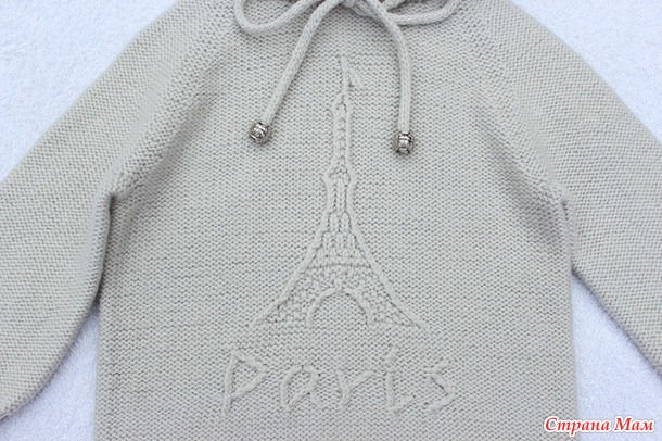 Худи Paris по описанию Галины Шемчук (Legendasun)