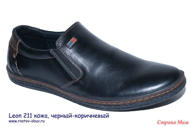 Обувь для мужчин из натуральной кожи. Ряды