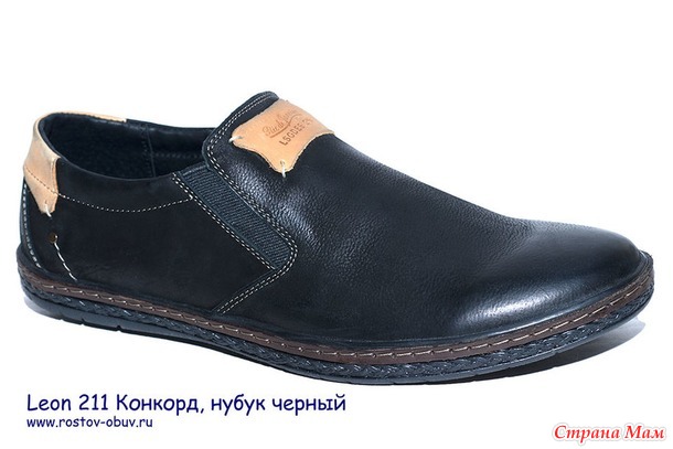 Обувь для мужчин из натуральной кожи. Ряды