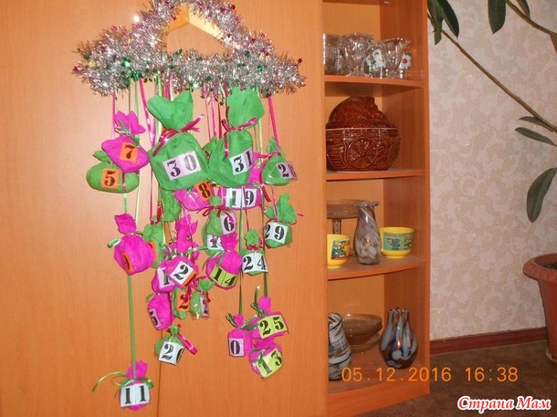 Подготовка к новому году. Адвент-календарь