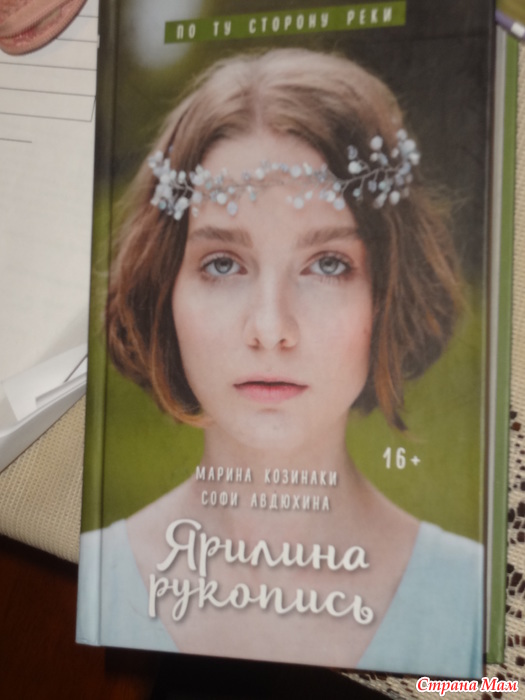 степанов александр михайлович биофизик гомеостатика. книга написанная в соавторстве. книга написанная в соавторстве. путевой журнал мессершмидта. книга написанная в соавторстве.