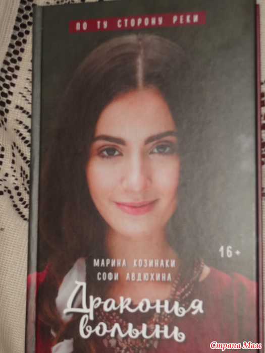 книга написанная в соавторстве. книга написанная в соавторстве. татьяна григорьевна гнедич, переводчица. татьяна гнедич байрон. книги степанова александра михайловича.