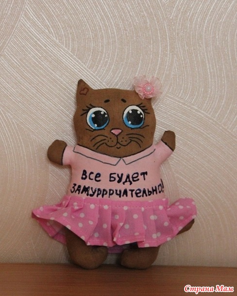 . Кофейные коты