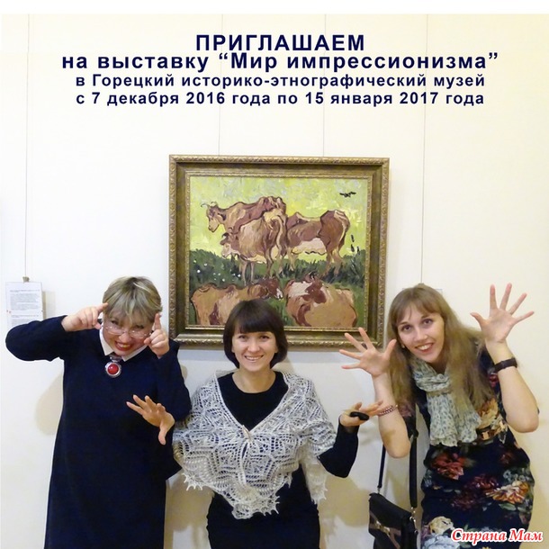 Мои конкурсные носочки "Кельтские узоры 1". Приглашаю