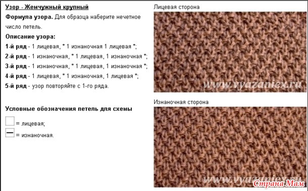 Шапка "бини" и снуд из дундаги 6/1.