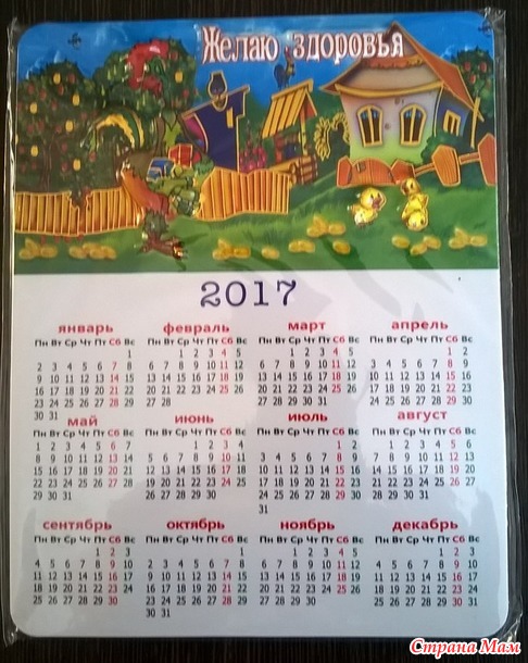 Моя новогодняя Фея 20