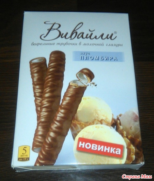 Хвастик по новогоднему Куфару