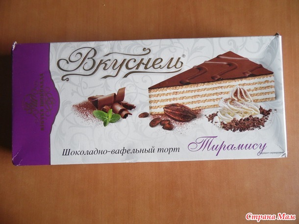 Моя волшебная фея 20