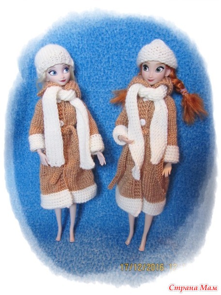 Утеплила куколок