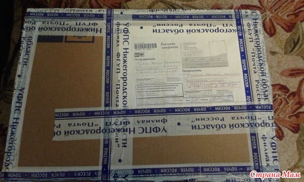 Новогоднее волшебство 2017. Отчет
