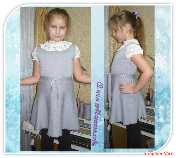 . Для школы