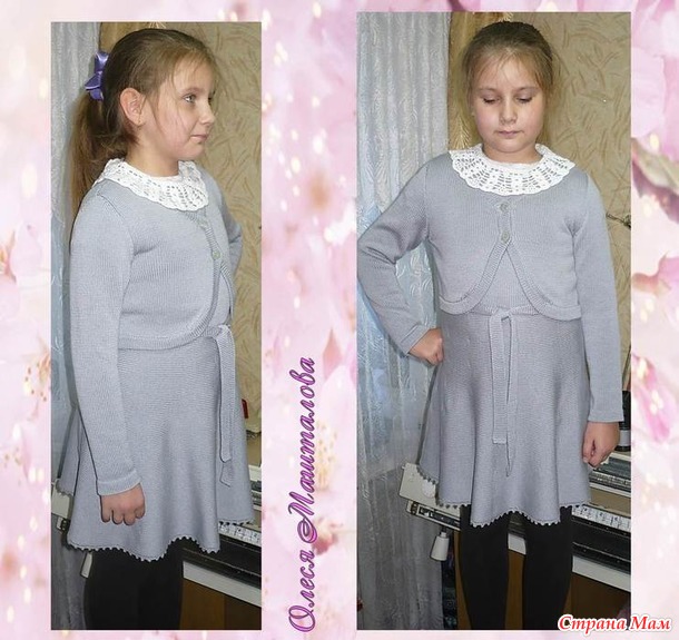 . Для школы