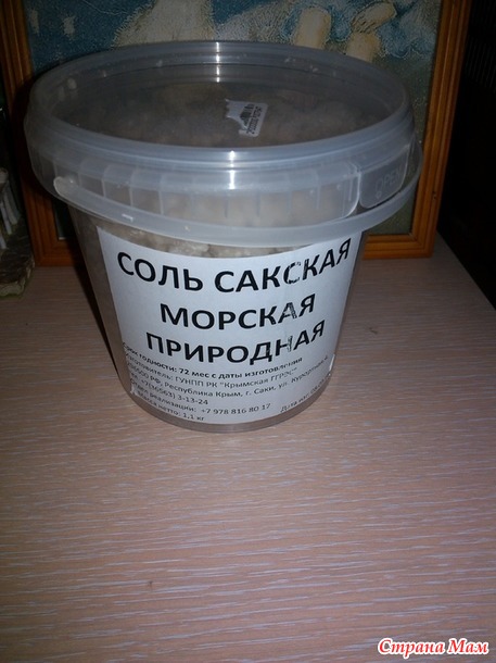 Мой Калейдоскопчик 21)))