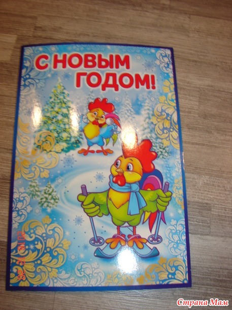 Моя замечательная феечка!!!