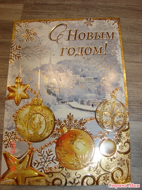 Моя замечательная феечка!!!