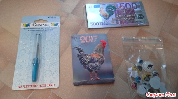 Отчет по игре обмен подарками к новому 2017 году