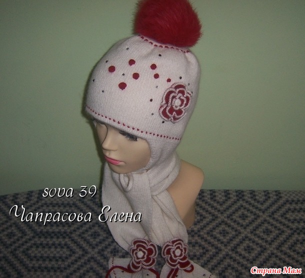 . Комплект "Красна девица"