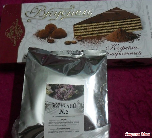 подарки по игре обмену