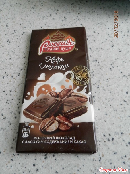Отчет о подарке по игре "Зимние шапочки" (детская)