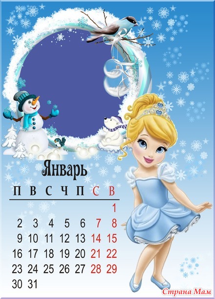 Перекидной календарь с маленькими принцессами Диснея 2017 год