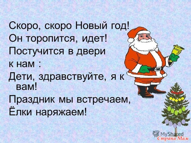 Предновогодний марафон 2017. День 58. 28 декабря 2016 года