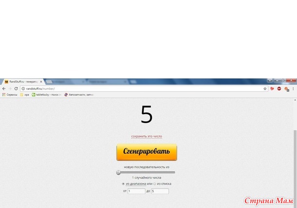 Готовая работа-2. Ноябрь.