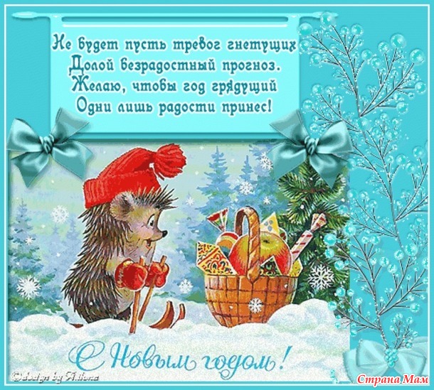Вот пришёл и мой подарочек (отчёт по игре "Зимние шапочки", взрослая)