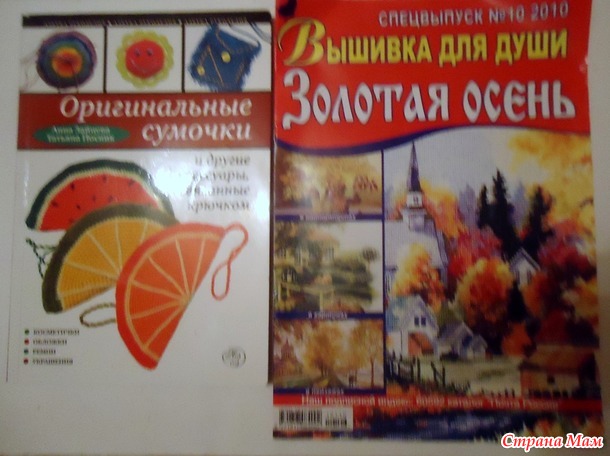 Мешочек с поясочком