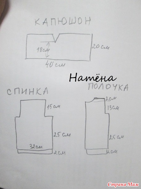 Жилет с описанием "Мягкий мишка"