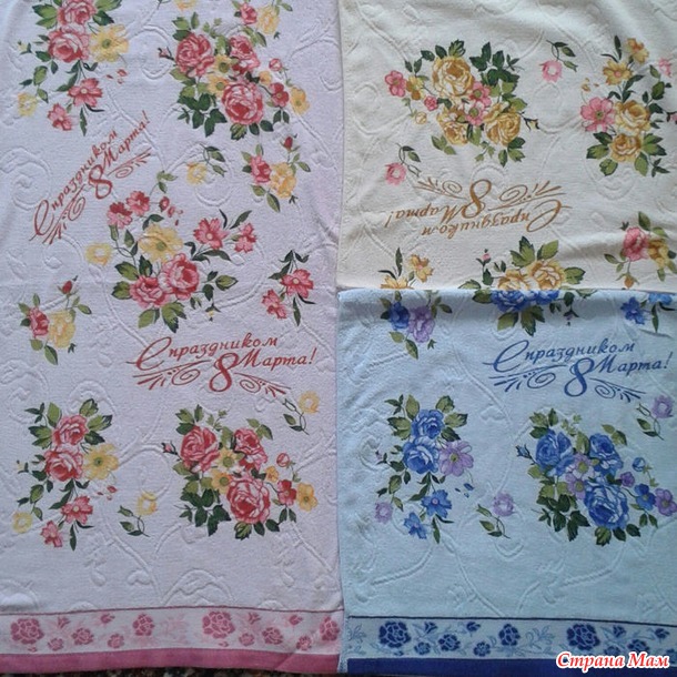ПОЛОТЕНЦА(пляжные, кух, бан.)ПЛЕДЫ, Украина