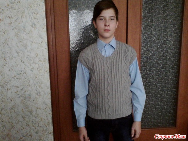 Школьная безрукавка