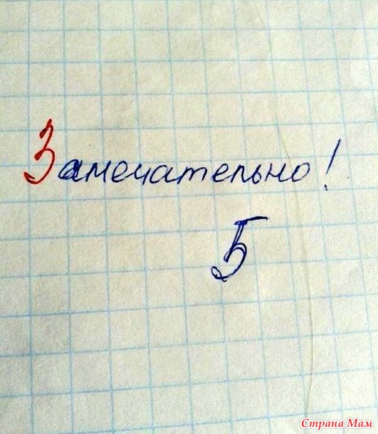 20 гениальных ответов детей на контрольных работах