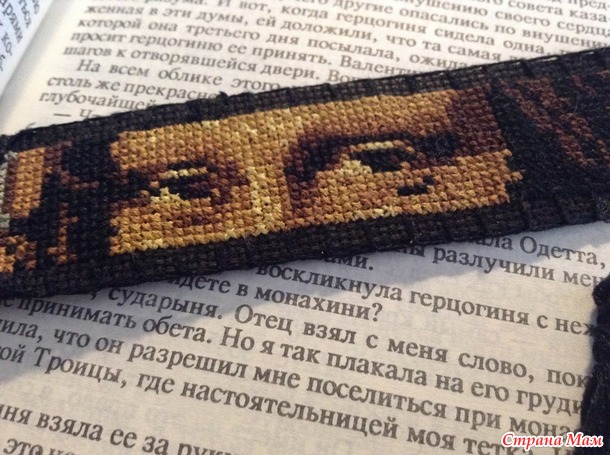 Мона Лиза