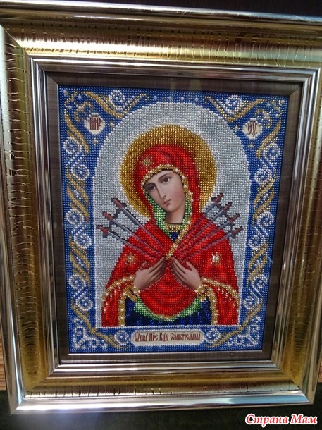 Икона Семистрельная.