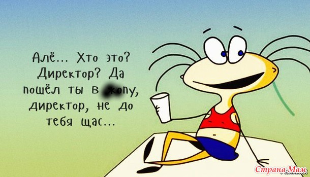 Наша Масяня. Казус.