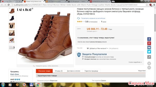 Погите в поиске +