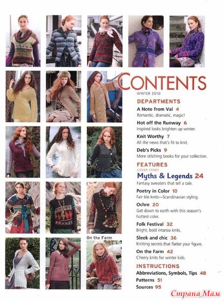  "Burda Verena Knitting Magazine - 2010 Winter"