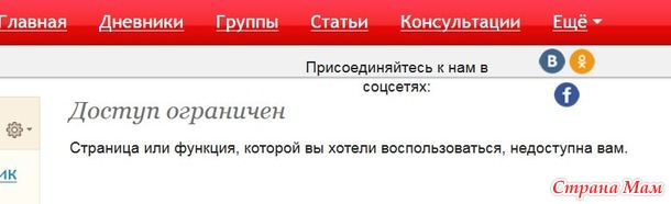 Не добавляется комментарий