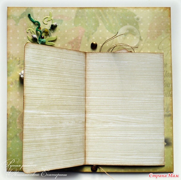 Скрапальбом "Израиль" (Travel book)