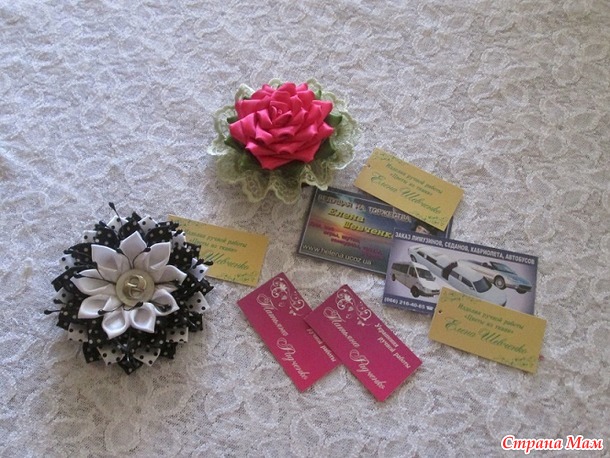     ,    Handmade