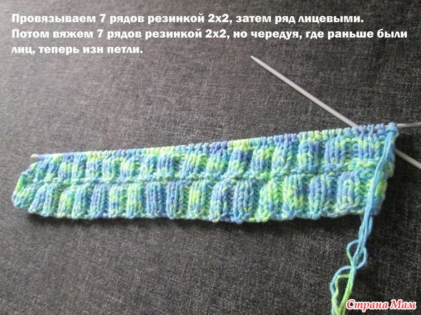 МК двойная шапка для ребенка 1-1,5 г спицами (Мой)