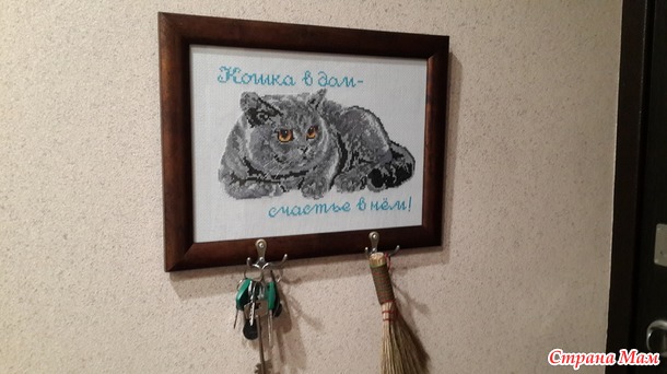Мои картины крестиком